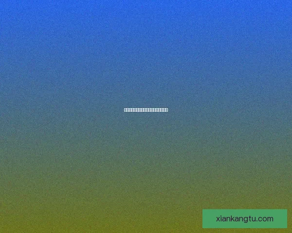 月神直播视频：探索星辰大海的神秘之夜