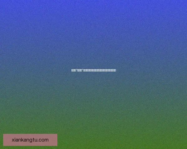 震惊！“爆料网”横空出世，娱乐圈、科技界、商界内幕大揭秘！